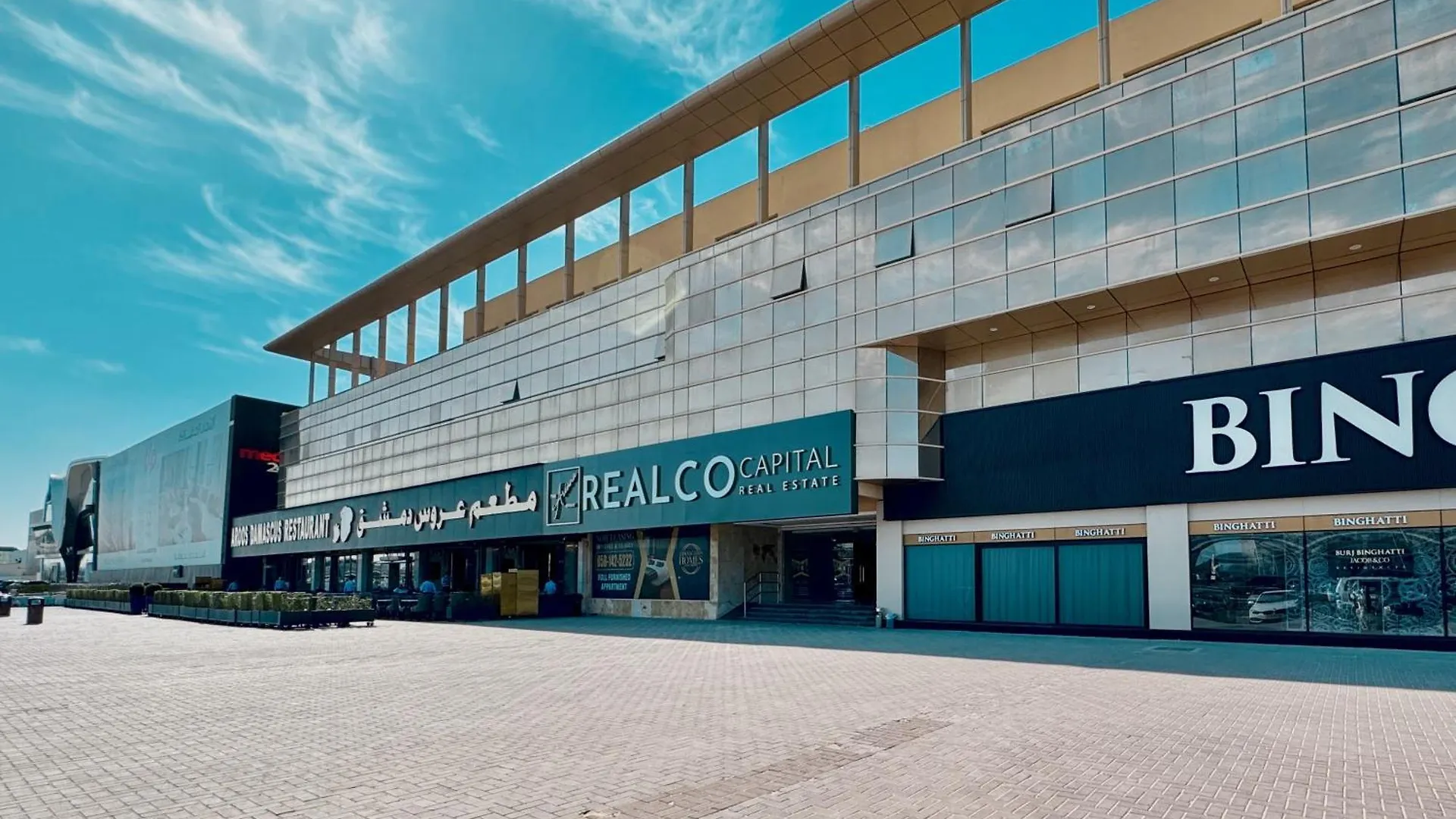 Apartment Al Manara Classic Deluxe Sheikh Zayed Rd Studio Dubai